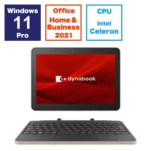 　ノートパソコン dynabook K2 ブラック＆ベージュ [10.1型 /Win11 Pro /Celeron /メモリ8GB /フラッシュメモリ256GB /Office ]　P1K2XPTB