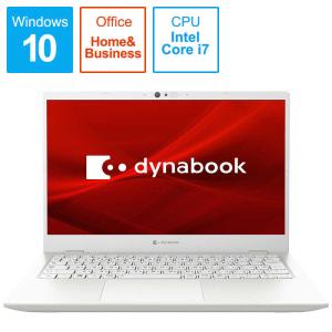dynabook ダイナブック ノートパソコン dynabook G8 パールホワイト  P1G8PPBW