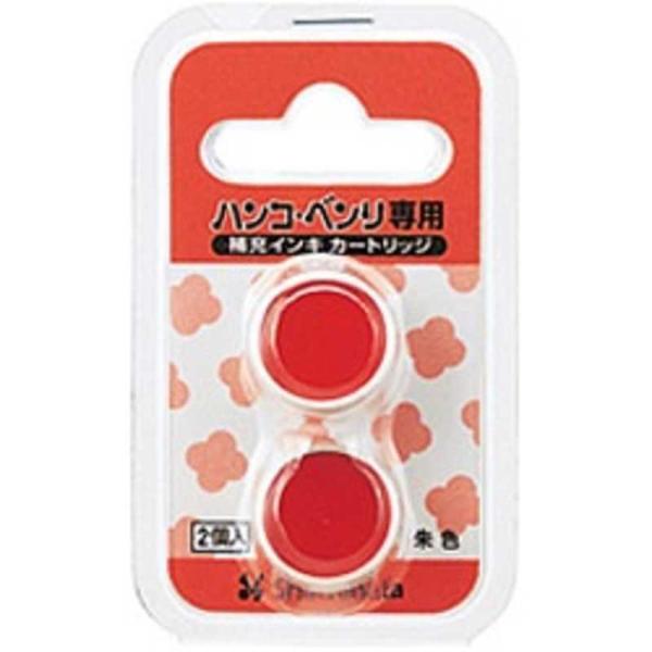 シヤチハタ　ハンコ・ベンリ 専用補充インキカートリッジ　CPH‐RC