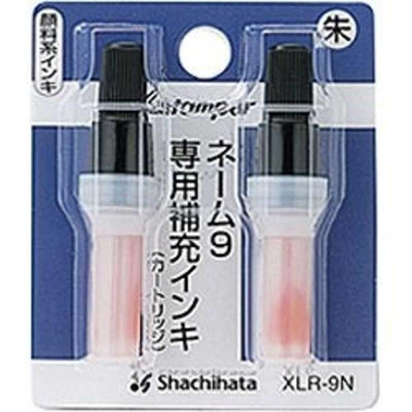 シヤチハタ　ネーム9 専用補充インキ(朱色)　XLR-9N