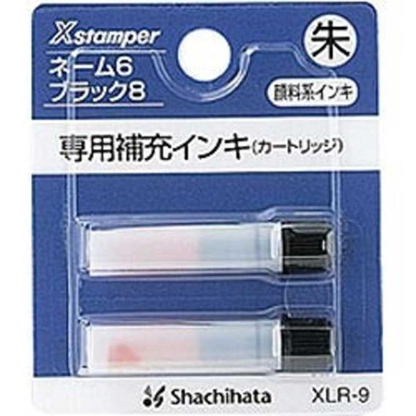 シヤチハタ　ネーム6・ブラック8・簿記スタンパー専用補充インキ(朱色)　XLR‐9