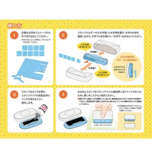 シヤチハタ おなまえスタンプ 大文字セット G...の詳細画像3
