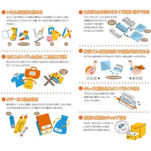 シヤチハタ おなまえスタンプ用 交換用インキセ...の詳細画像2