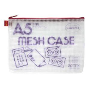 セキセイ　アゾン メッシュケース(エコタイプ) A5タイプ レッド　AZ55E