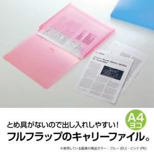 セキセイ ムービー キャリーファイル A4 M...の詳細画像4