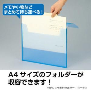 セキセイ ムービー キャリーファイル A4 M...の詳細画像5
