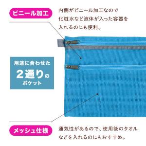 セキセイ メッシュケース2ウェイ M A5 c...の詳細画像2