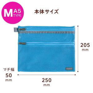セキセイ メッシュケース2ウェイ M A5 c...の詳細画像3