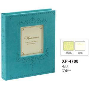 セキセイ フレームアルバム XP-4700-10の詳細画像1