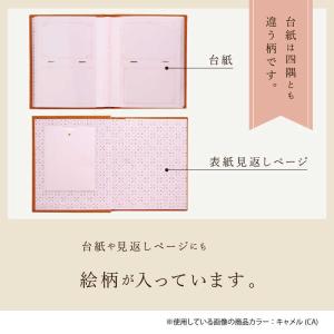 セキセイ フレームアルバム XP-4700-10の詳細画像5
