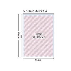 セキセイ クリアポケット高透明 L判 KP-3535の詳細画像4
