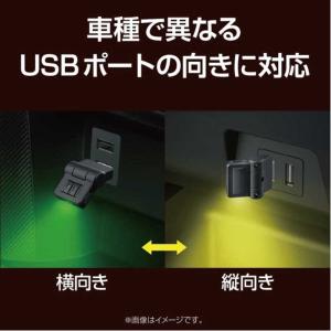 星光産業 スイングUSBライト (8色の単色固...の詳細画像4