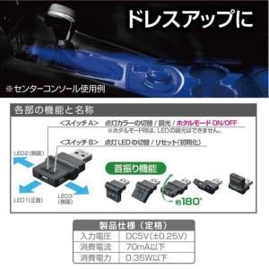 星光産業 スイングUSBライト (8色の単色固...の詳細画像5