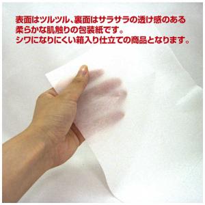 ササガワ 薄葉紙 薄葉紙 白 全判 35084...の詳細画像3