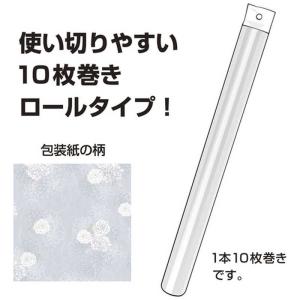 ササガワ 包装紙10枚ロール 菊凪 半才判 4...の詳細画像2
