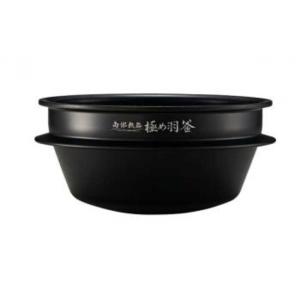 象印（ZOJIRUSHI） B485-6B 象印炊飯器 NW-AS10/NW-AT10用内釜