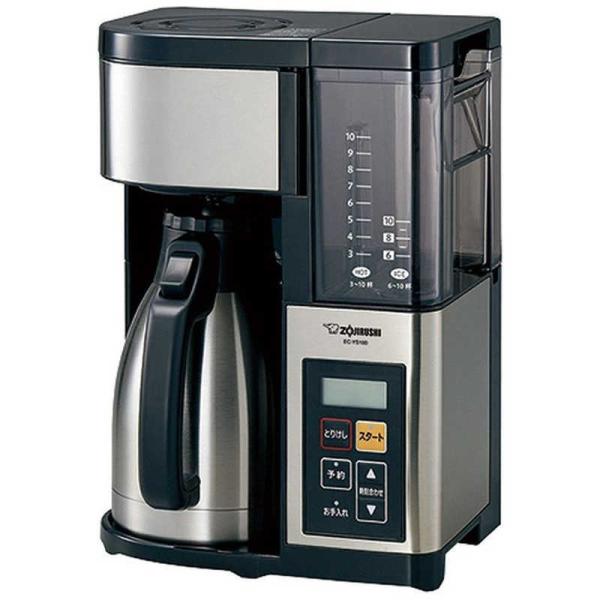 象印マホービン　ZOJIRUSHI　コーヒーメーカー 「珈琲通」(10杯分)　EC-YS100-XB