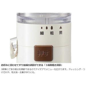 象印マホービン ZOJIRUSHI ごますり器...の詳細画像1