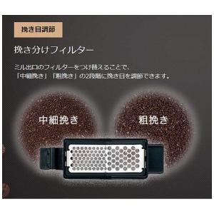 象印マホービン ZOJIRUSHI コーヒーメ...の詳細画像2