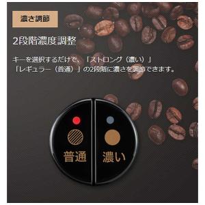 象印マホービン ZOJIRUSHI コーヒーメ...の詳細画像3