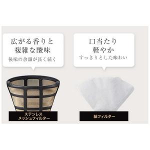 象印マホービン ZOJIRUSHI コーヒーメ...の詳細画像4