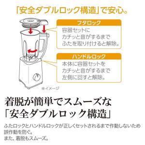 象印マホービン ZOJIRUSHI ミキサー ...の詳細画像3