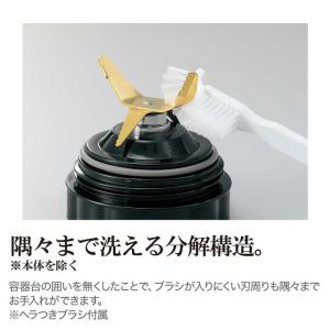 象印マホービン ZOJIRUSHI ミキサー ...の詳細画像4