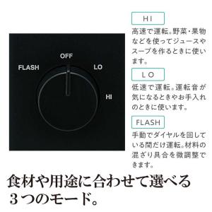 象印マホービン ZOJIRUSHI ミキサー ...の詳細画像5