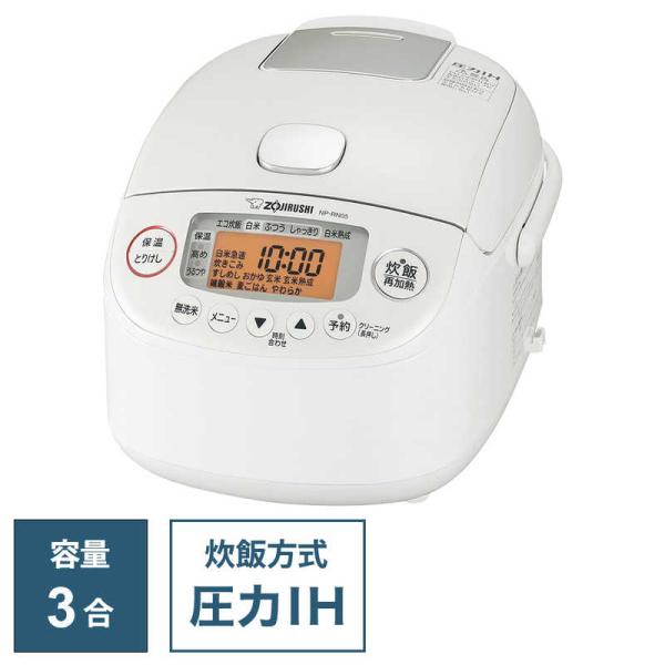 象印マホービン　ZOJIRUSHI　炊飯器 3合 極め炊き 圧力IH ホワイト　NP-RN05-WA