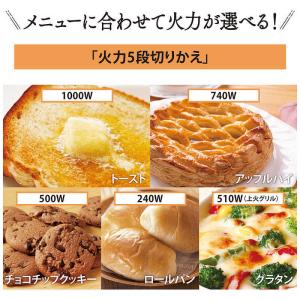 象印マホービン ZOJIRUSHI オーブント...の詳細画像3