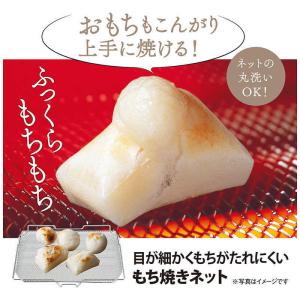 象印マホービン ZOJIRUSHI オーブント...の詳細画像5