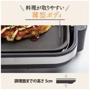 象印マホービン ZOJIRUSHI ホットプレ...の詳細画像3