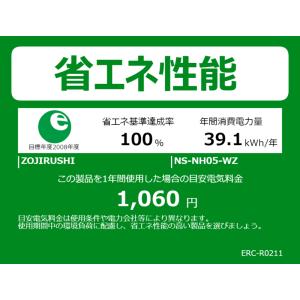 象印マホービン ZOJIRUSHI 炊飯器 3...の詳細画像1