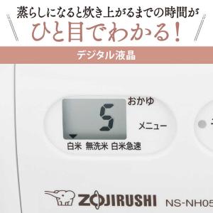 象印マホービン ZOJIRUSHI 炊飯器 3...の詳細画像5