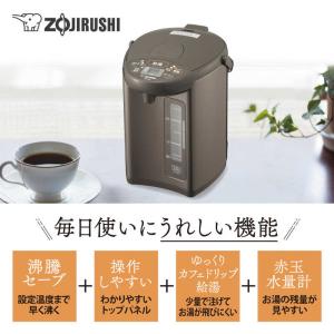 象印マホービン ZOJIRUSHI 電気ポット...の詳細画像1