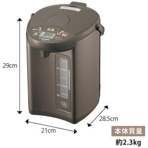 象印マホービン ZOJIRUSHI 電気ポット...の詳細画像5