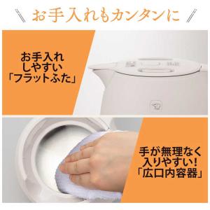象印マホービン ZOJIRUSHI 電気ケトル...の詳細画像4
