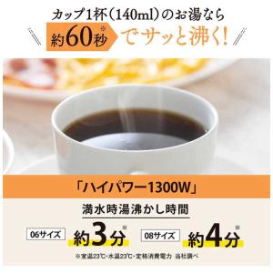 象印マホービン ZOJIRUSHI 電気ケトル...の詳細画像5