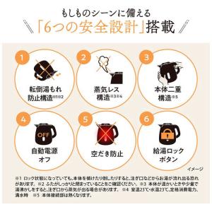 象印マホービン ZOJIRUSHI 電気ケトル...の詳細画像1