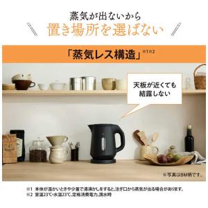 象印マホービン ZOJIRUSHI 電気ケトル...の詳細画像3