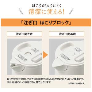 象印マホービン ZOJIRUSHI 電気ケトル...の詳細画像4