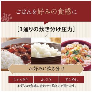 象印マホービン ZOJIRUSHI 炊飯器 5...の詳細画像4