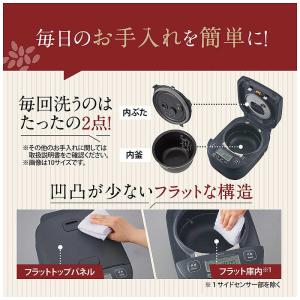 象印マホービン ZOJIRUSHI 炊飯器 5...の詳細画像5