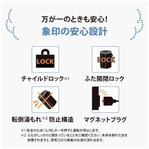 象印マホービン ZOJIRUSHI 加湿器 ス...の詳細画像4