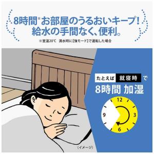 象印マホービン ZOJIRUSHI 加湿器 ス...の詳細画像5