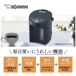 象印マホービン ZOJIRUSHI 電気ポット...の詳細画像1