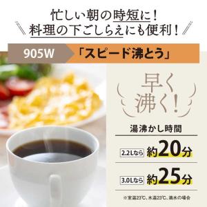 象印マホービン ZOJIRUSHI 電気ポット...の詳細画像3