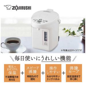 象印マホービン ZOJIRUSHI 電気ポット...の詳細画像1