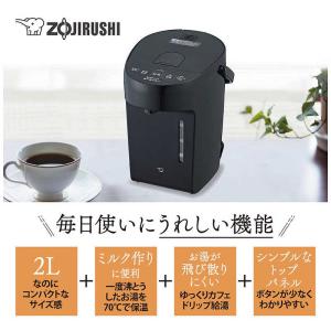 象印マホービン ZOJIRUSHI 電気ポット...の詳細画像1