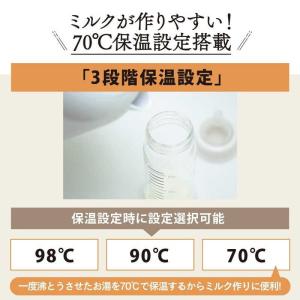 象印マホービン ZOJIRUSHI 電気ポット...の詳細画像3